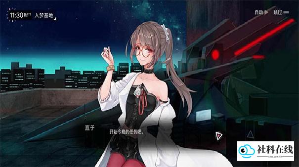 无梦少女安卓版