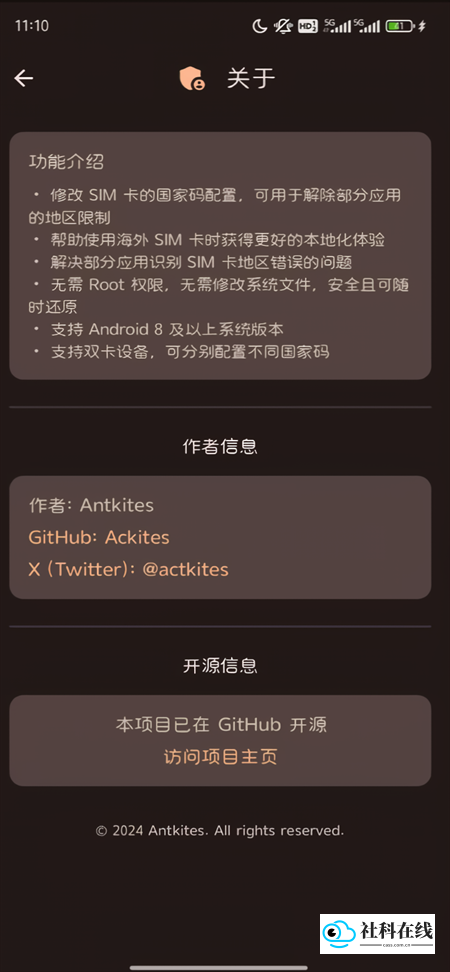 Nrfr官方正版