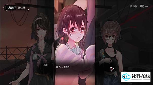 无梦少女安卓版