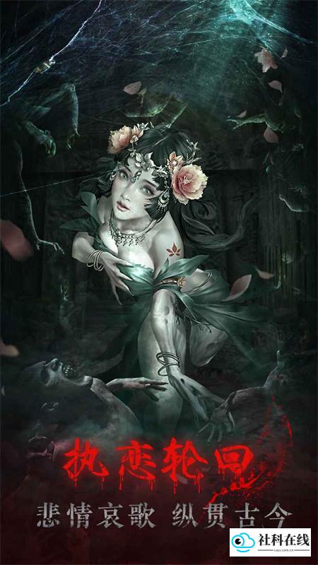 残花葬