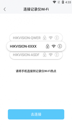 海康慧眼