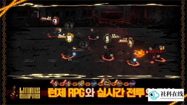 边狱巴士手机版
