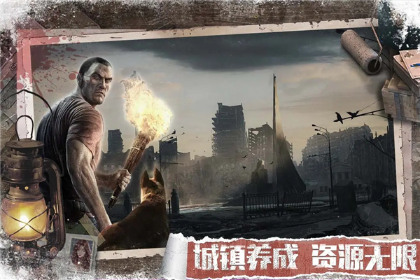 无尽的世界内购
