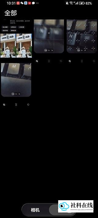 doka相机app使用方法4