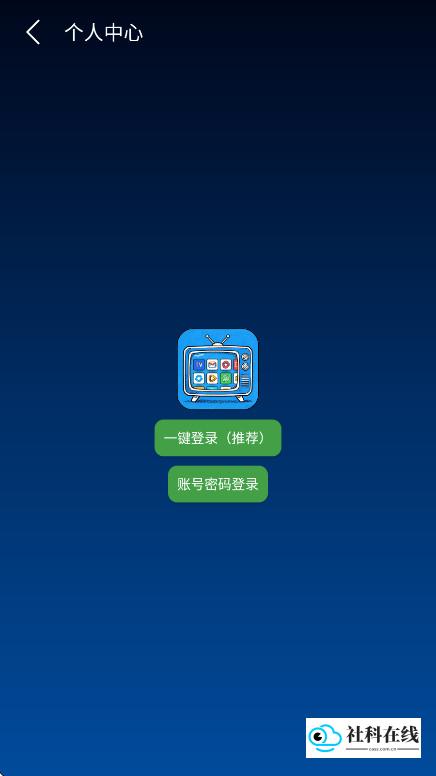 TV助手
