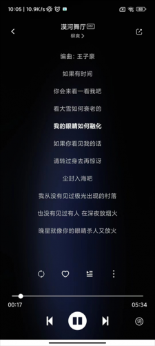 soul音