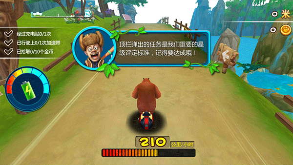 角色选择画面