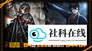 边狱巴士汉化版