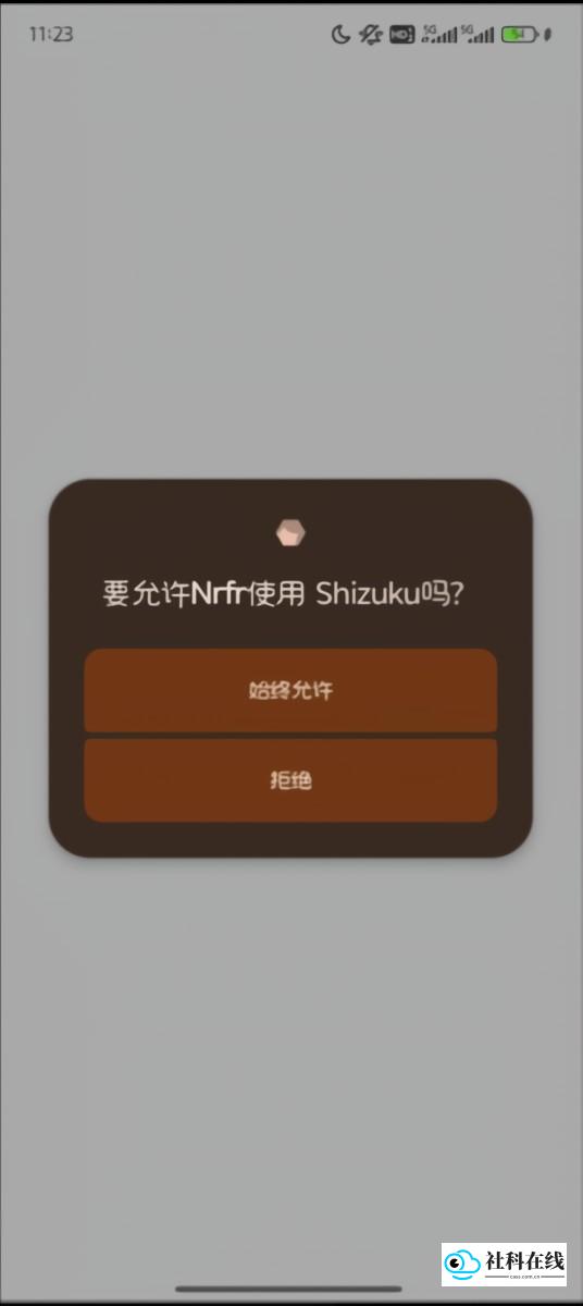 Nrfr使用教程-2