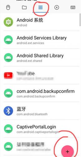 甲壳虫app