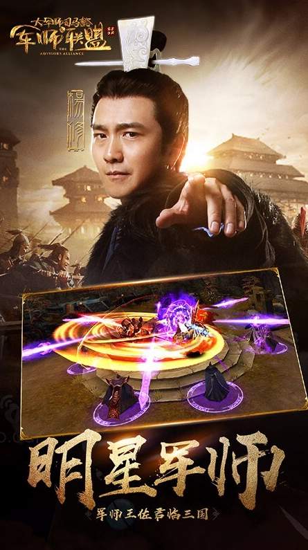 军师联盟0.1折