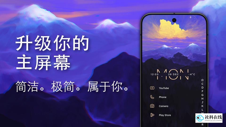 niagara&nbsp;launcher