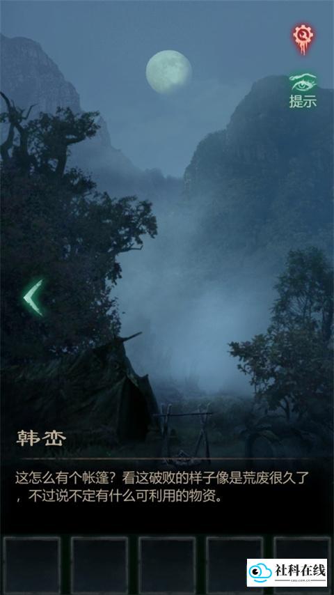 残花葬游戏玩法4