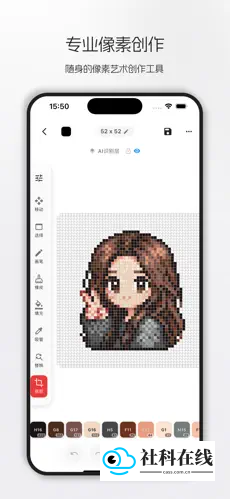 素绘格