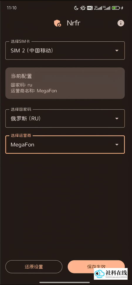 Nrfr官方正版