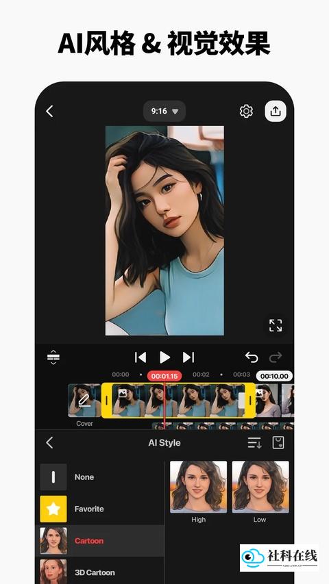 巧影app