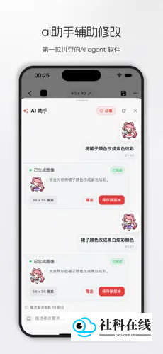 素绘格