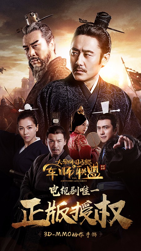 军师联盟0.1折