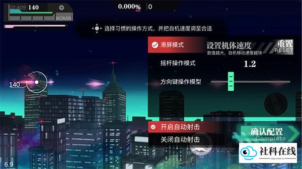 无梦少女安卓版