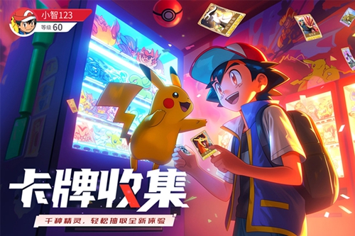 冲吧小精灵混硬核