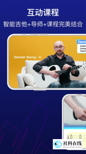 DonnerPlay