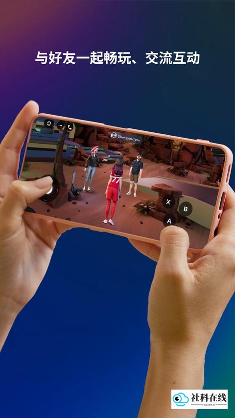 Oculus官方版