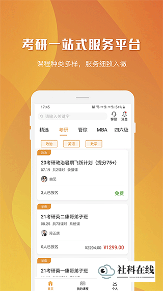 乐学喵