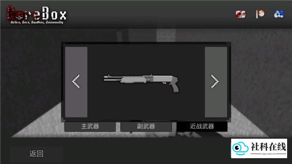 新手教学步骤6