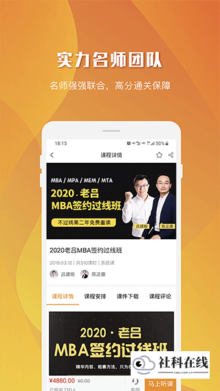 乐学喵