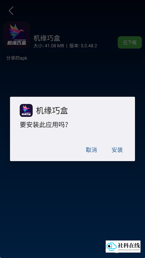 TV助手使用简介4