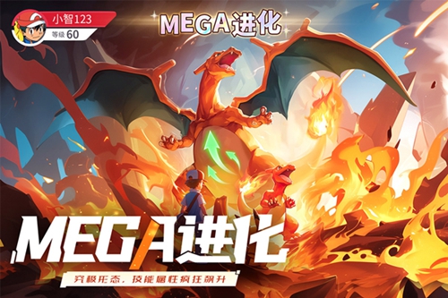 冲吧小精灵混硬核