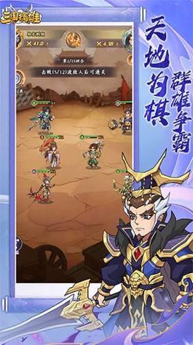 三国擒雄0.05折