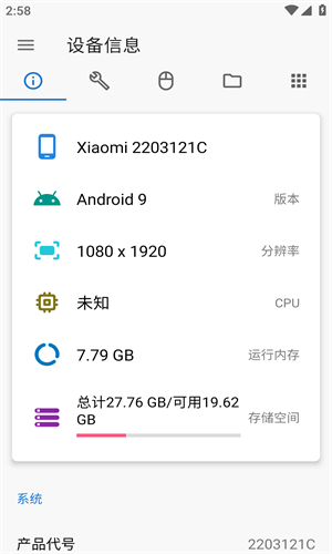 甲壳虫app