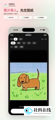 功能界面展示