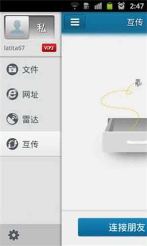 快播安装包