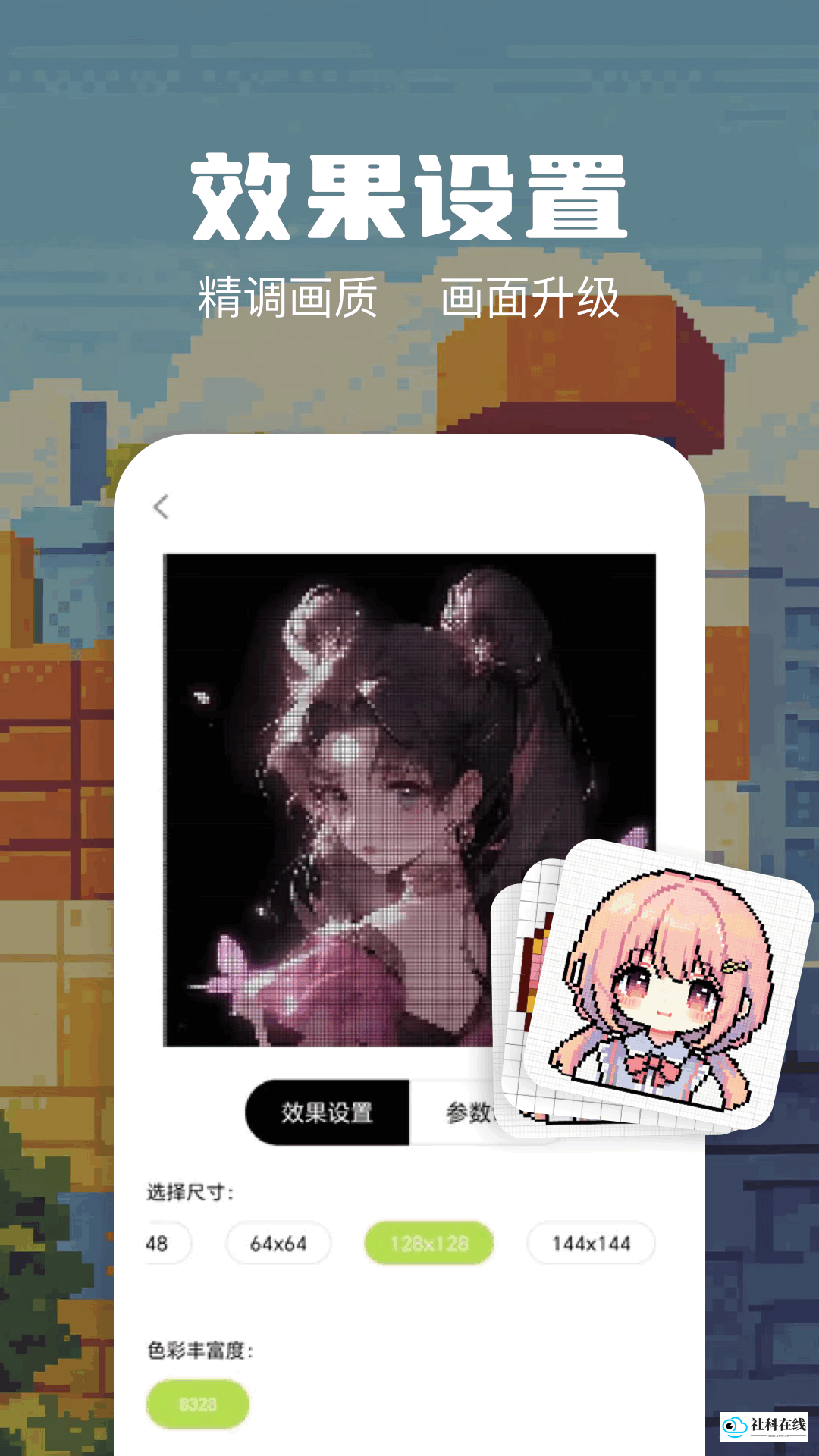 拼豆&pi;