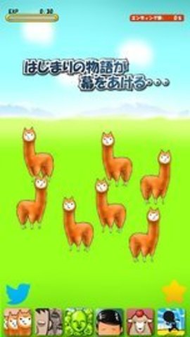 兄贵羊驼2中文版最新版