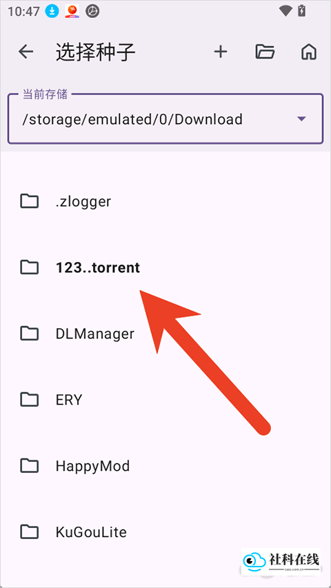libretorrent怎么用3
