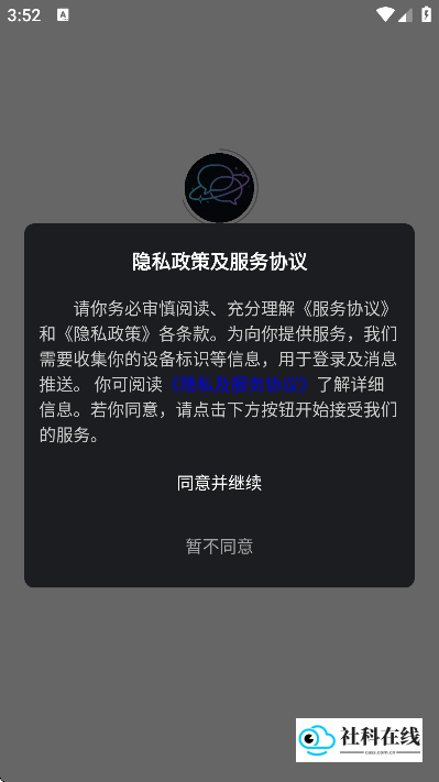 宇空轻语