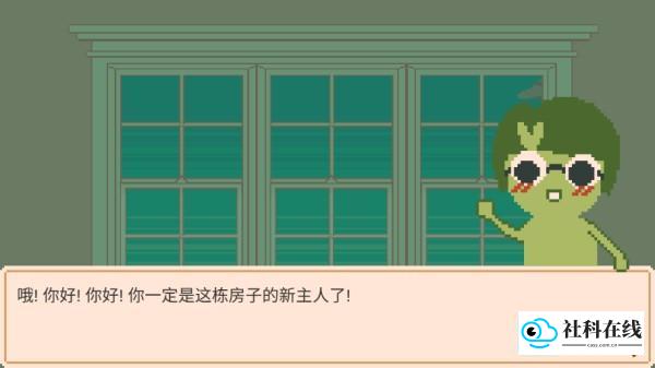 窗边花园官方版游戏玩法2