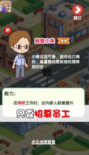小城幸福生活赚钱游戏