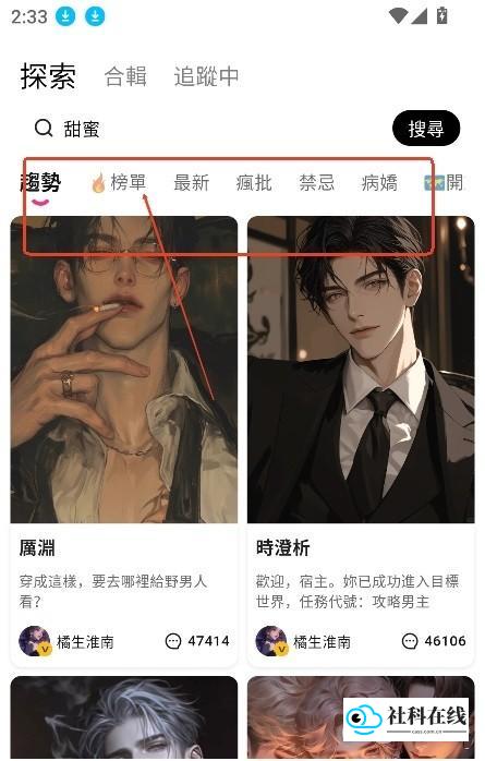 GentleX怎么用1