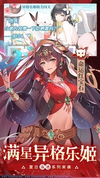 纯白和弦手游最新版本