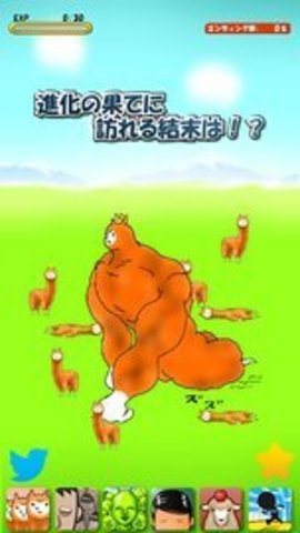 兄贵羊驼2中文版最新版