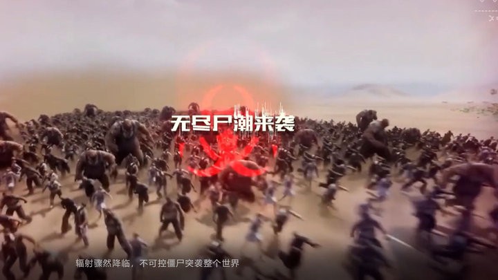生化围城满v版
