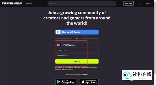 Game Jolt注册步骤2