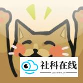 双喵成行手机免费版