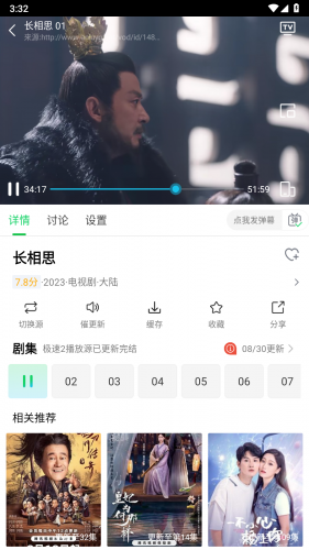 哇嘎播放器