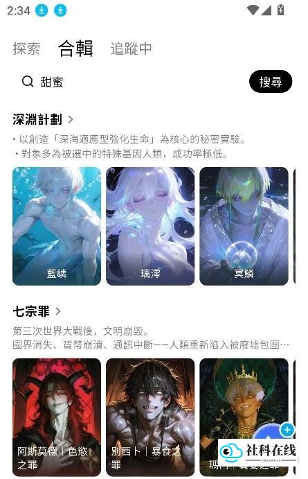 GentleX怎么用2