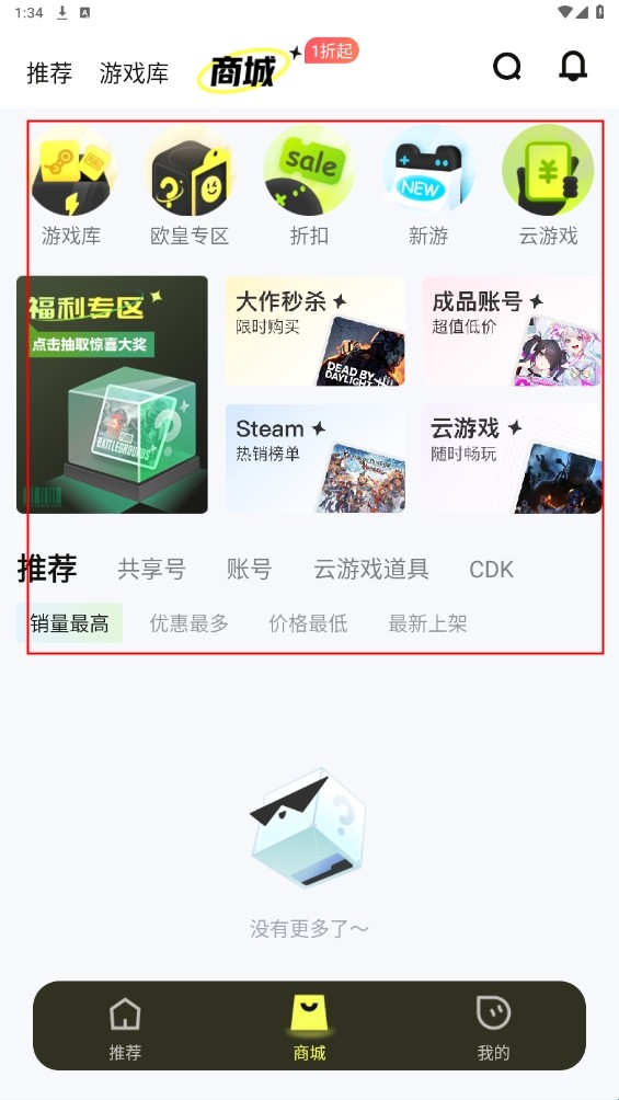 快丸云